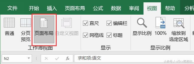 officeAExcelƪ34n鹤O漈߅ࡹ