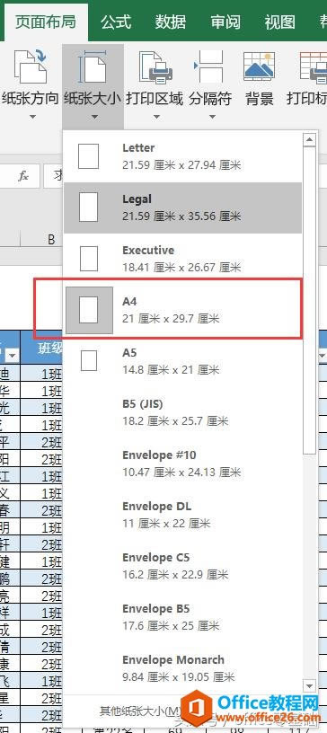 officeAExcelƪ34n鹤O漈߅ࡹ