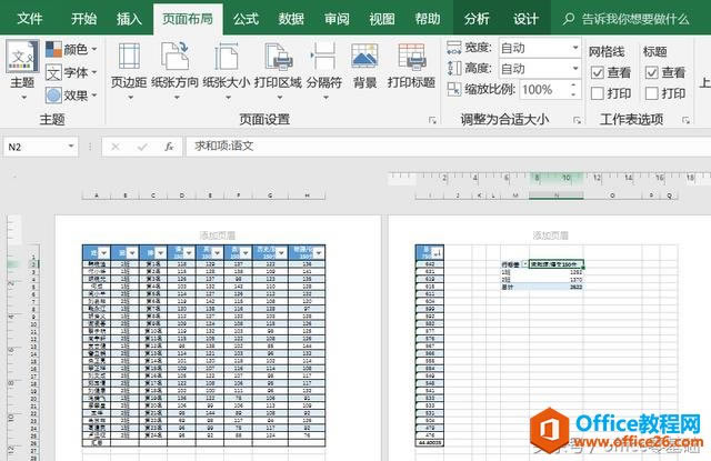 officeAExcelƪ34n鹤O漈߅ࡹ