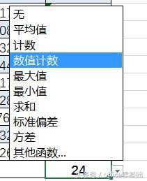 excel Wɿ푪ԓ ƳɿyӋȫࣨȫ֡ƽ֣ϸʣʣ