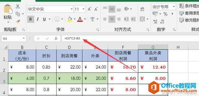 officeAExcelƪ28nԪá