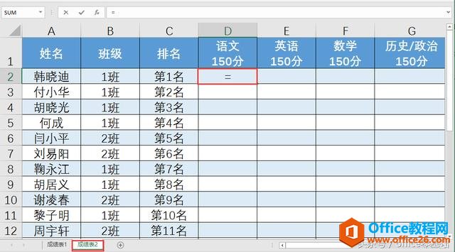 officeAExcelƪ37n朽ӹʽһ