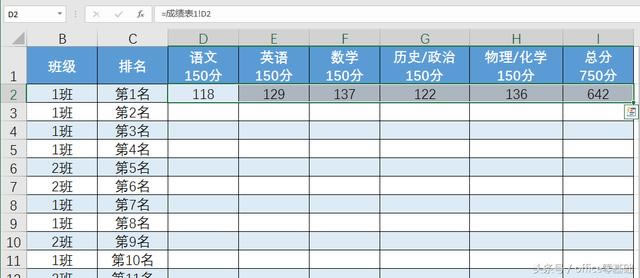 excel΄朽ӵеĹʽ