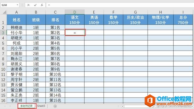 officeAExcelƪ37n朽ӹʽһ