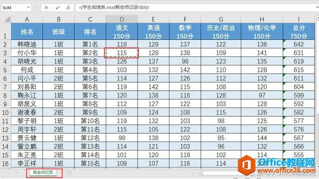 excel еĔ
