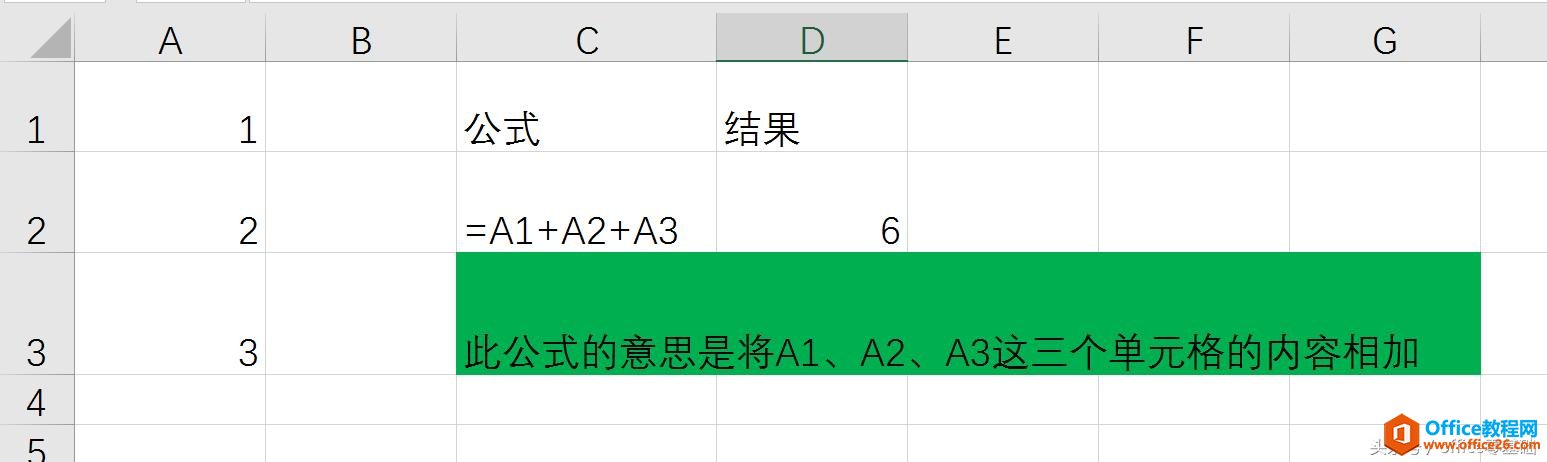 officeA(ch)Excelƪ24nJ(rn)Rʽ