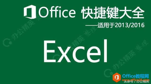 ExcelImExcel 2013/2016/2019