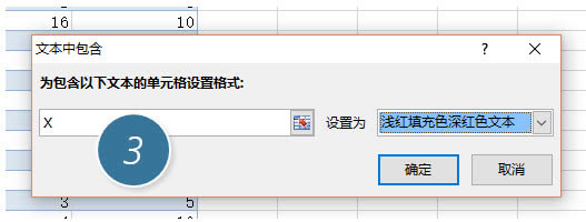Excelėlʽ ׌ԪX̖׃ɫ_վ