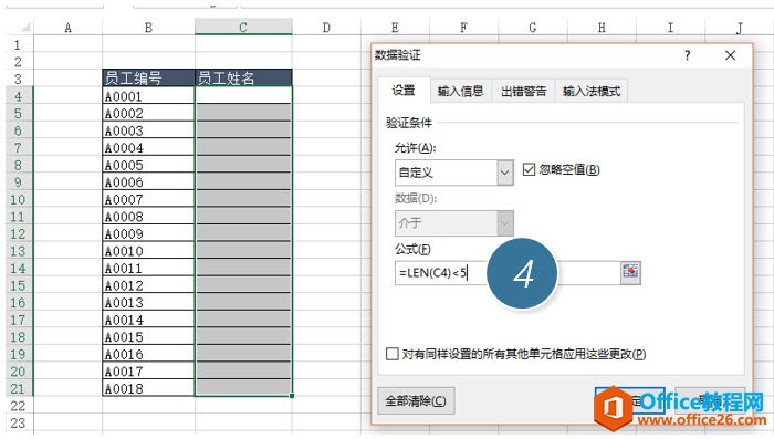 excelԪ񔵓؏λ_վ