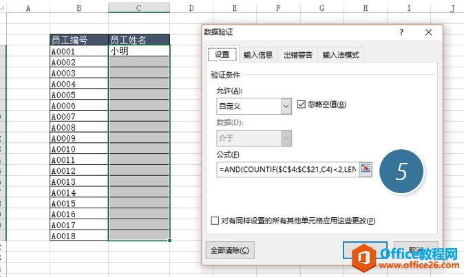 excelԪ񔵓؏λ_վ