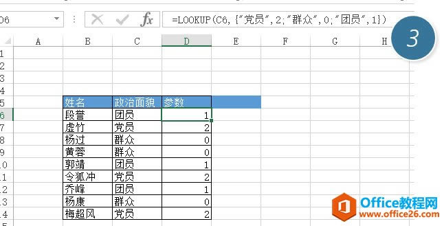 excelLookupMбƥ䣿_վ
