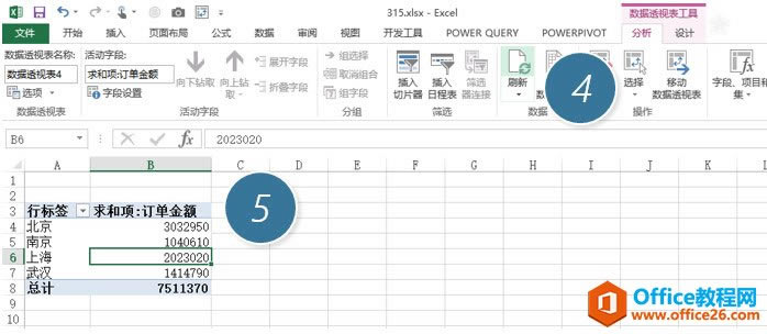 ηֹexcel͸ҕԄ{Ќ_վ