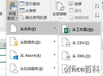 excelϲg