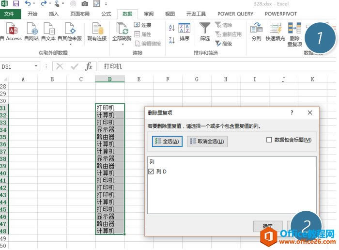  excel h؏헺VlookupM oBmĮaƷM̖_վ