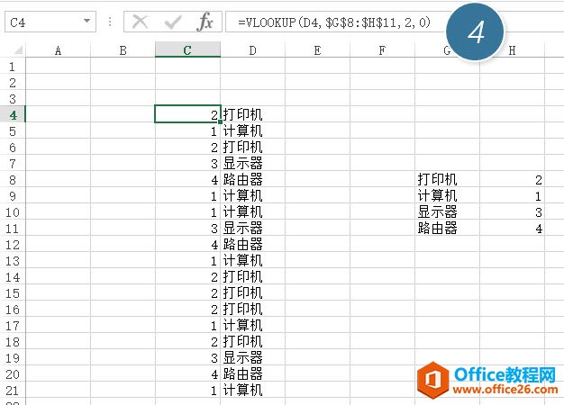  excel h؏헺VlookupM oBmĮaƷM̖_վ