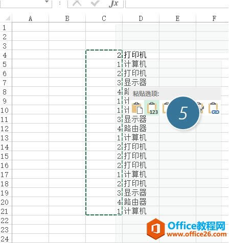  excel h؏헺VlookupM oBmĮaƷM̖_վ