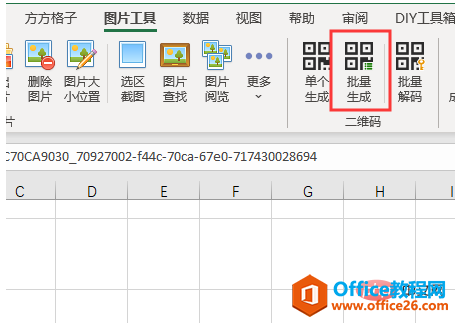 excelֲɶSak