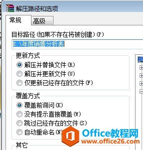 ˽Excel2013ļʽXMLļȫ^ʾ