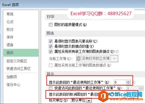 Excel2013汾OexcelʹõęncļA@ʾk