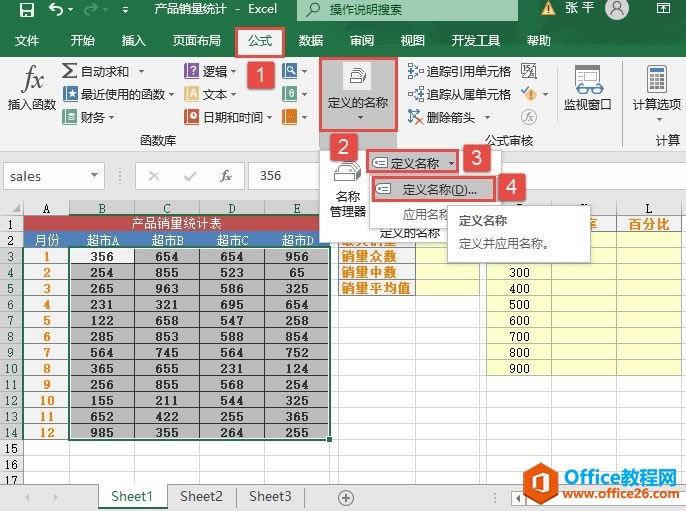 Excel 𣺮aƷNyӋ