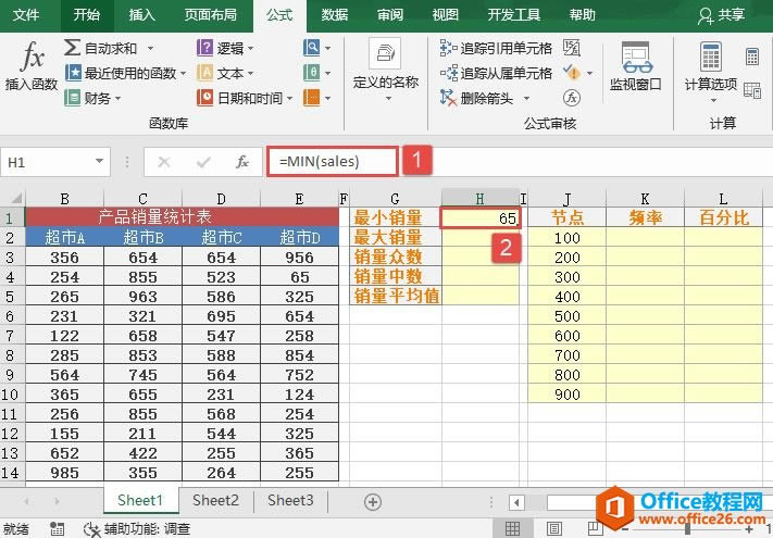 Excel 𣺮aƷNyӋ