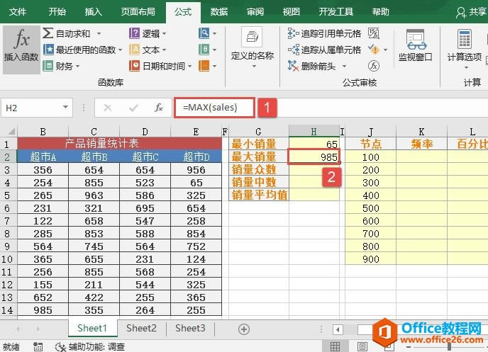Excel 𣺮aƷNyӋ