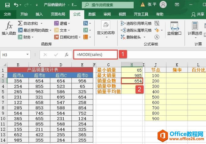 Excel 𣺮aƷNyӋ