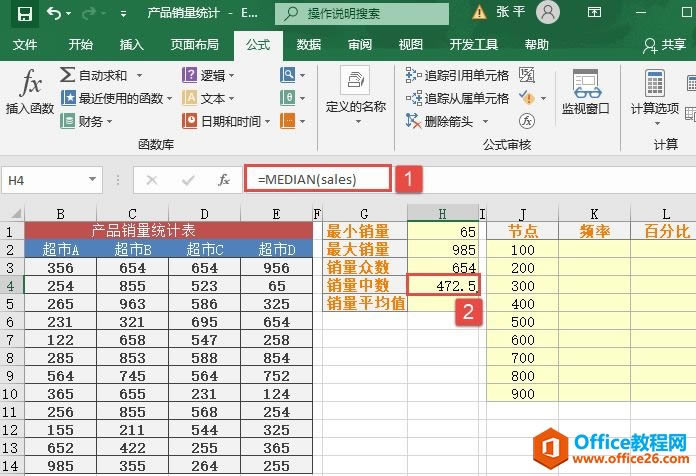 Excel 𣺮aƷNyӋ