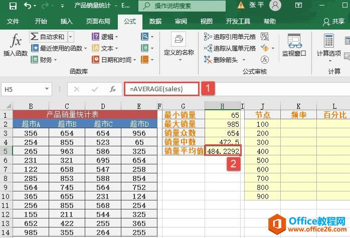 Excel 𣺮aƷNyӋ