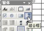 Oexcel