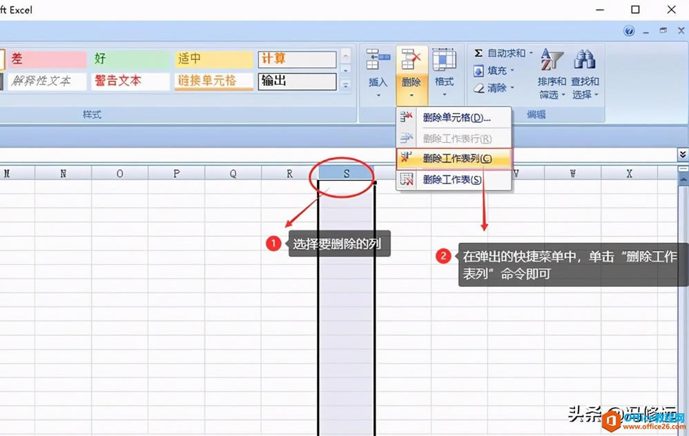 Th(yun)ExcelcеĻ롢hc