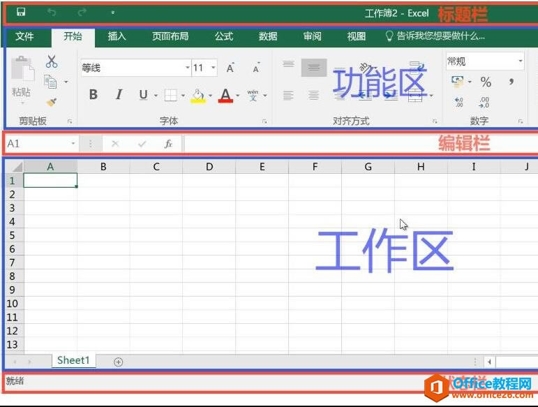 Excel2016Oý
