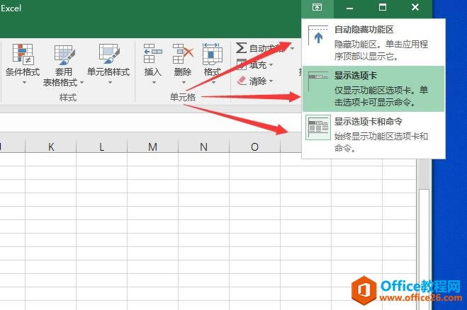 Excel2016Զx
