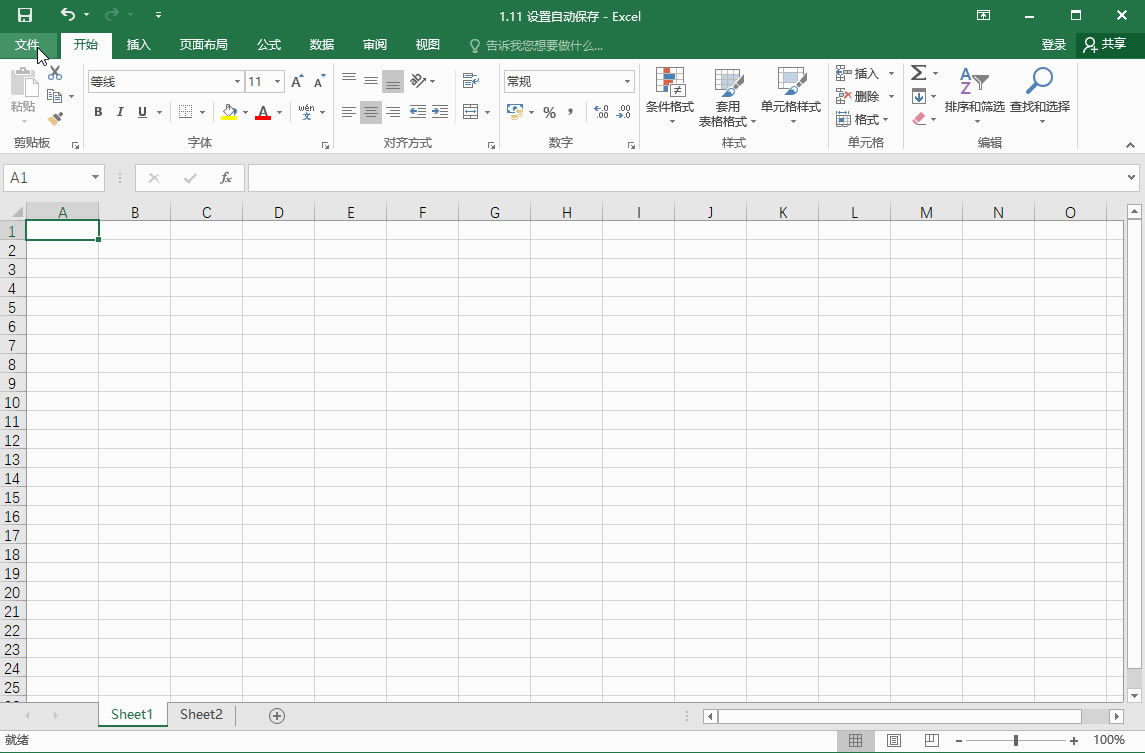 Excel2016OԄӱ