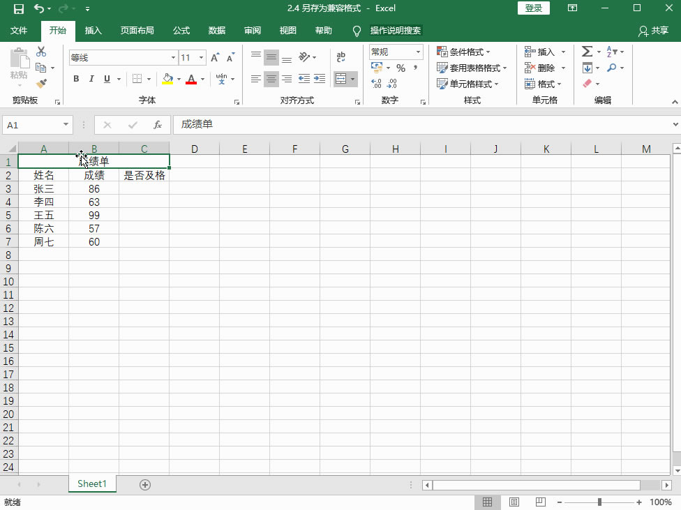 Excel2016 ݸʽ