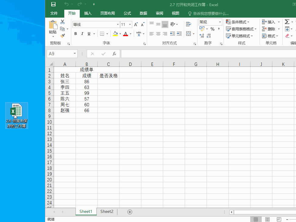 Excel2016 δ_cP]