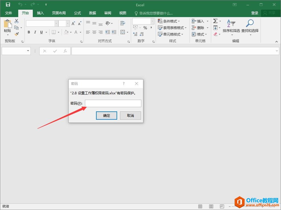 Excel2016 O(sh)ù(qun)ܴa3