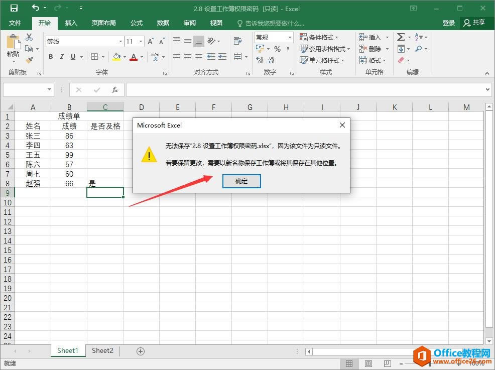 Excel2016 Oùܴa