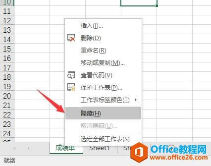 Excel2016 [ع1