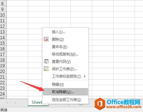 Excel2016 [ع
