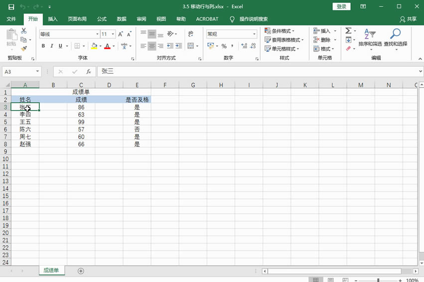 Excel2016 Ƅc