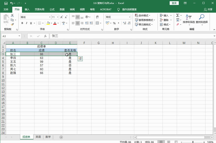 Excel2016 Ώc