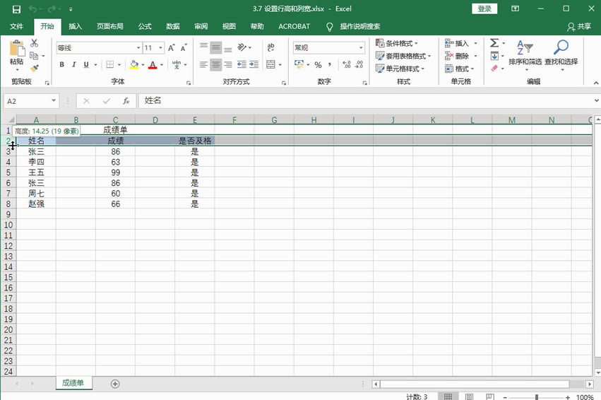 Excel2016 OиߺЌ1
