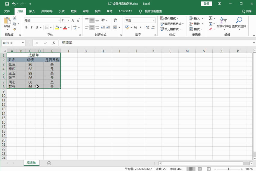 Excel2016 OиcЌ