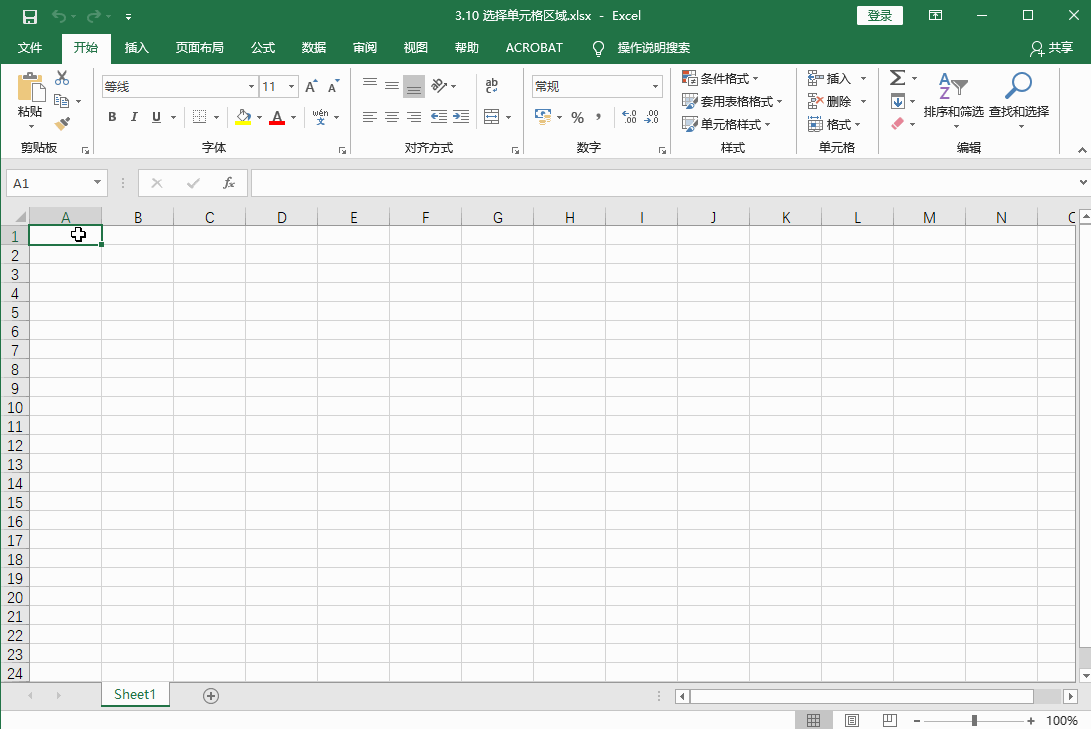 Excel2016 xԪ^1