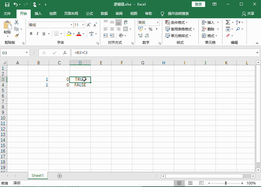 Excel2016 ߉݋ֵ 