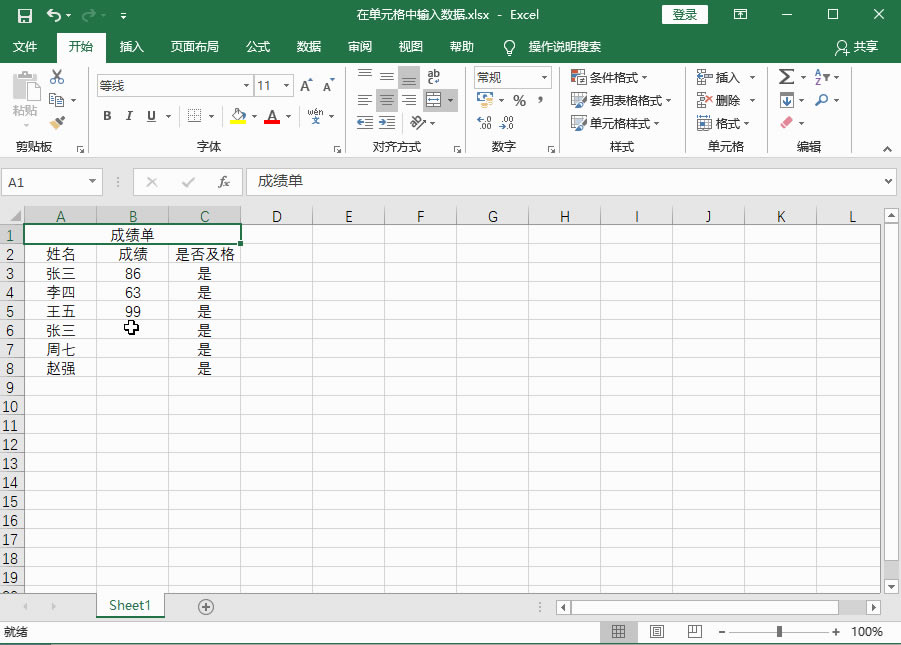 Excel2016 چԪݔ딵1