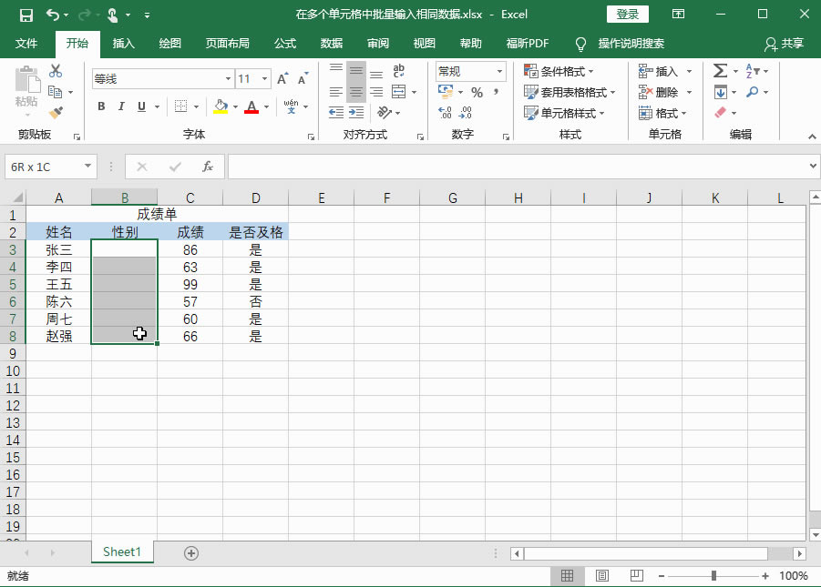 Excel2016 ڶԪݔͬ2