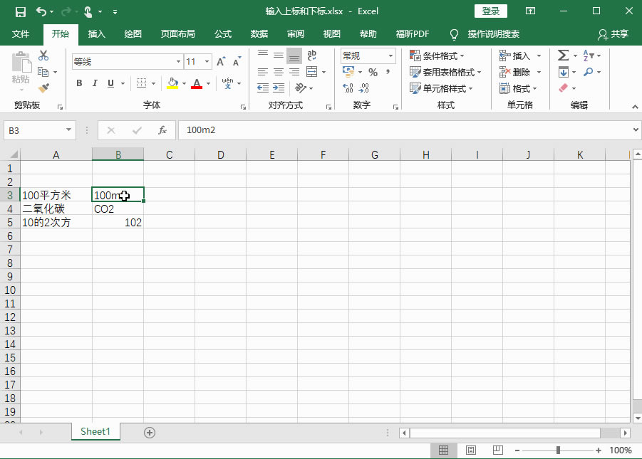Excel2016 ݔϘc