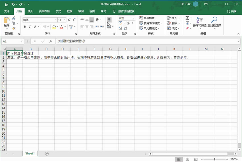 Excel2016 ԄӓQcƓQ